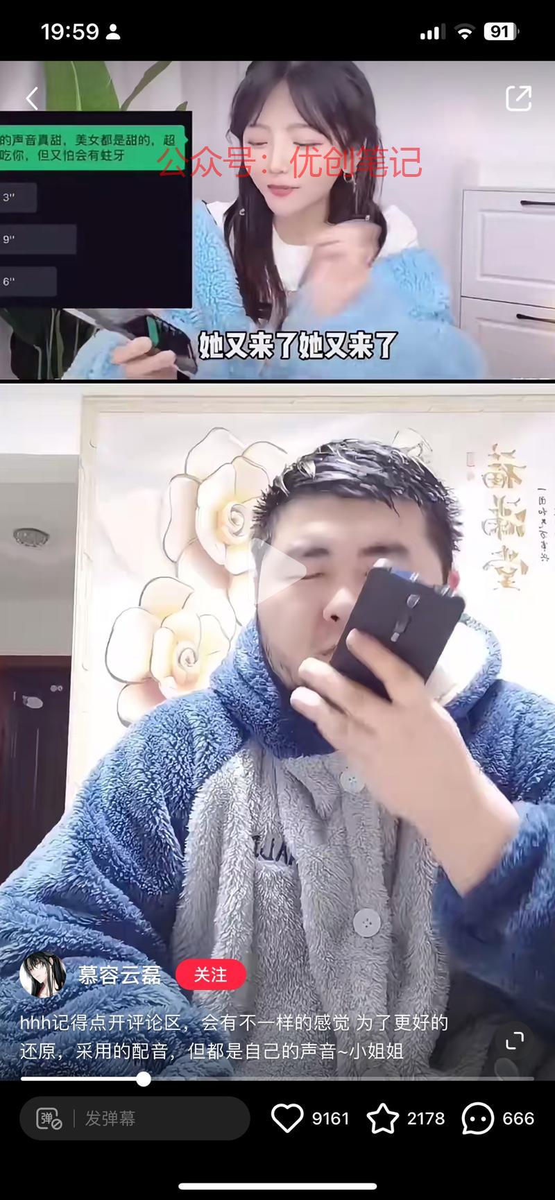 偶然刷到一个男声优声音…#情报-搞钱线报📢论坛-网创交流-优创圈